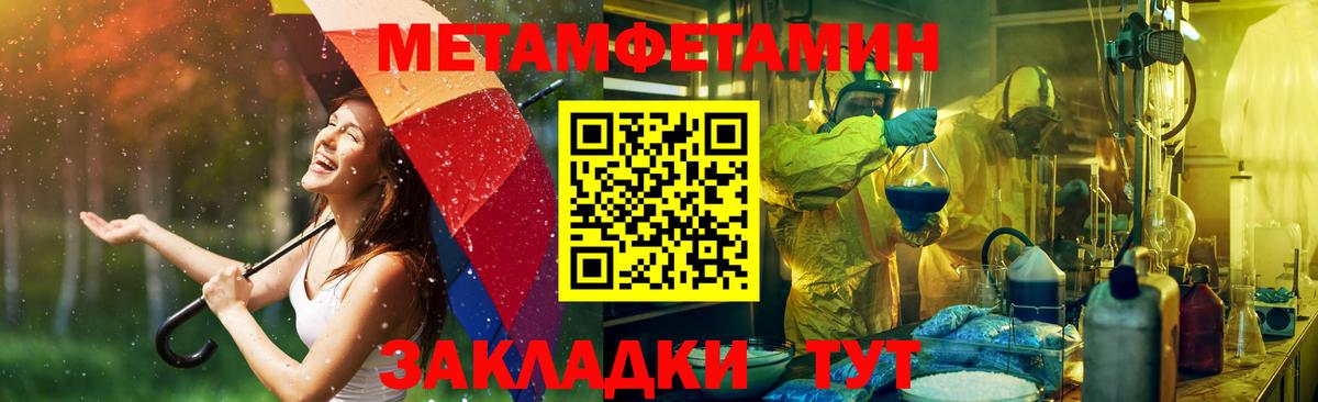 Амфетамин  Вход с VPN  Щёкино  АМФ  АМФЕТАМИН 98% 