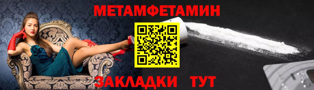 АМФЕТАМИН Premium Щёкино