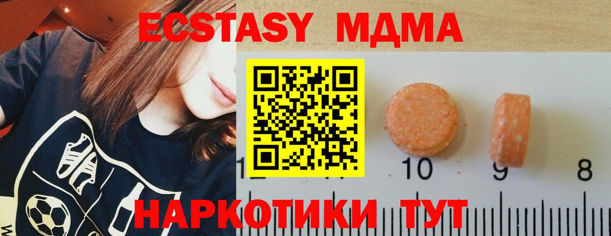 Экстази louis Vuitton Щёкино
