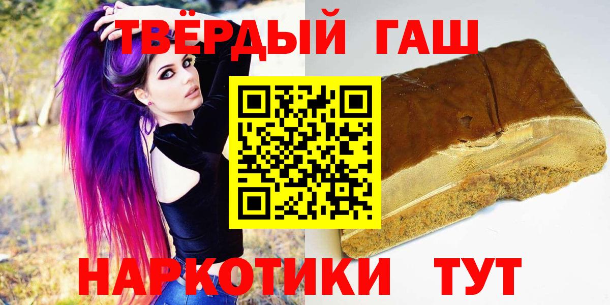 Гашиш Изолятор  Вход с VPN  Щёкино 