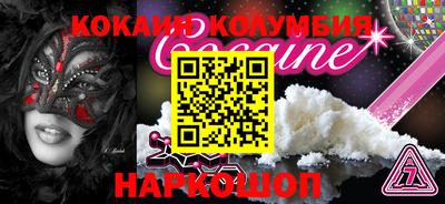 соль курить ск Будённовск