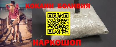 соль курить ск Будённовск