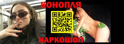 соль курить ск Будённовск
