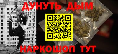 соль курить ск Будённовск