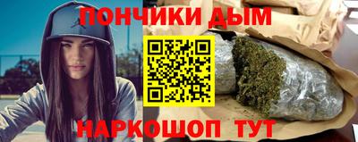 соль курить ск Будённовск