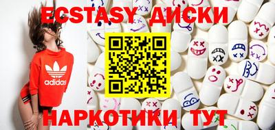 соль курить ск Будённовск