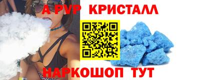 соль курить ск Будённовск