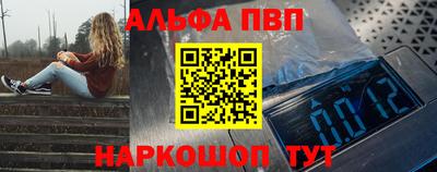 соль курить ск Будённовск