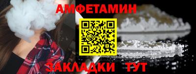 соль курить ск Будённовск