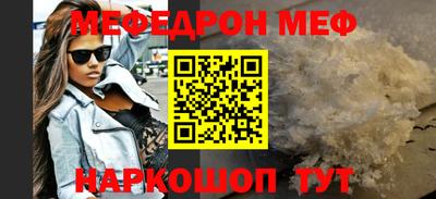 соль курить ск Будённовск