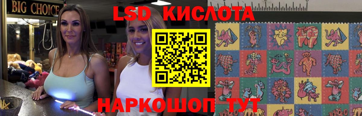 Лсд 25 экстази кислота  Лсд 25 экстази кислота  Щёкино  Вход с VPN 