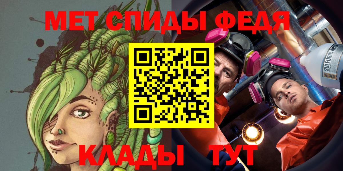 Метамфетамин Methamphetamine Щёкино