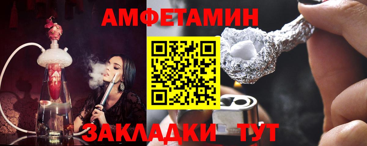 Щёкино  МЕТАМФЕТАМИН кристалл  Вход с VPN 