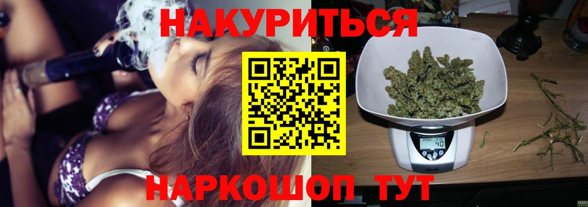Конопля тримм Щёкино
